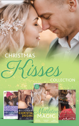 Люси Монро. Christmas Kisses Collection