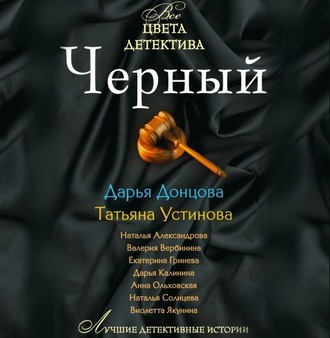 Обложка книги «Я больше не буду!»