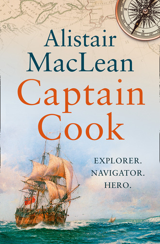 Алистер Маклин. Captain Cook