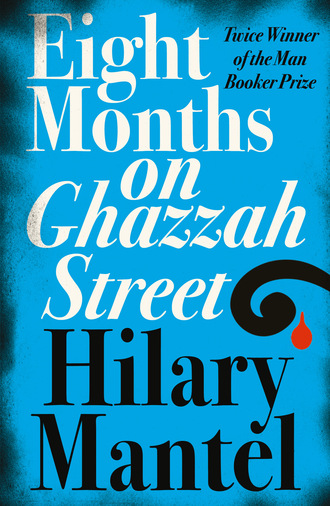 Hilary  Mantel. Eight Months on Ghazzah Street