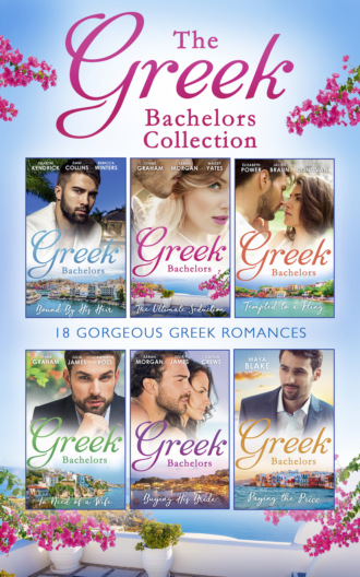 Джеки Браун. The Greek Bachelors Collection