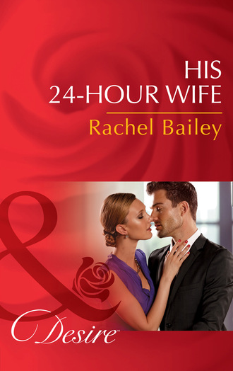 Рейчел Бейли. His 24-Hour Wife