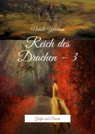 Natalie Yacobson. Reich des Drachen – 3. Gr?fin und Drache