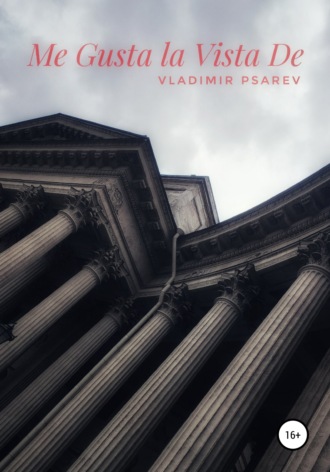 Обложка книги «Me Gusta la Vista De»