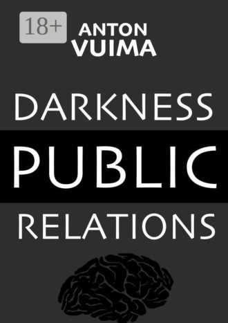 Обложка книги «Darkness Public Relations»