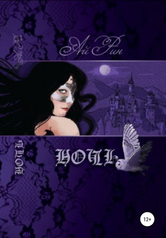 Обложка книги «Ночь»