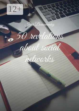 Обложка книги «50 revelations about social networks»
