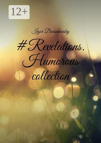 Обложка книги «#Revelations. Humorous collection»
