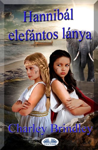 Обложка книги «Hannibál Elefántos Lánya»