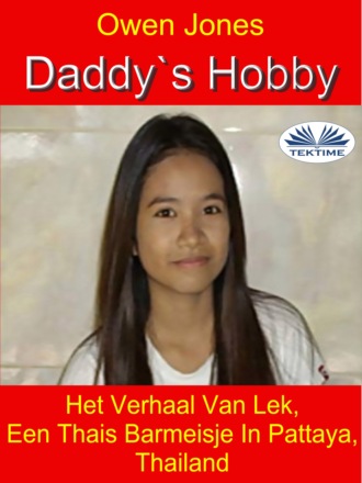 Обложка книги «Daddy's Hobby»