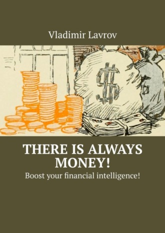 Обложка книги «There is always money! Boost your financial intelligence!»