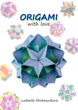 Обложка книги «ORIGAMI with love»