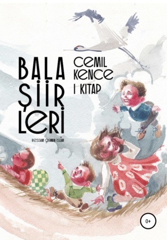 Osman ISL?M. Cemil Kence. Bala şiirleri. I kitap