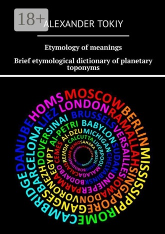 Обложка книги «Etymology of meanings. Brief etymological dictionary of planetary toponyms. At the origins of civilization»