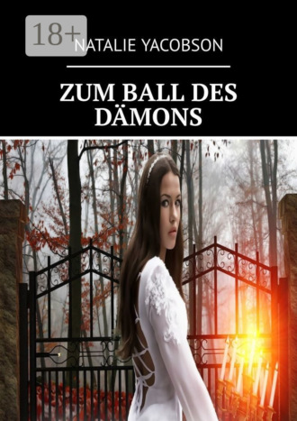Обложка книги «ZUM BALL DES DÄMONS»