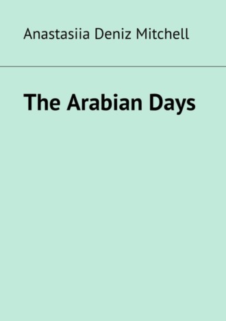 Обложка книги «The Arabian Days»