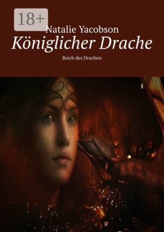 Обложка книги «Königlicher Drache. Reich des Drachen»