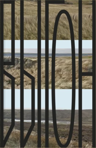 Эми Липтрот. Выгон