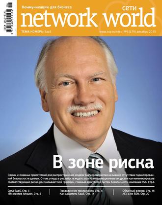 Обложка книги «Сети / Network World №06/2013»