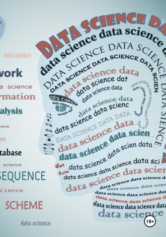 Happy end. Маша Скворцова