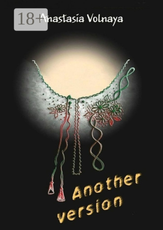 Обложка книги «Another version»