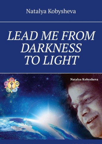 Обложка книги «LEAD ME FROM DARKNESS TO LIGHT»