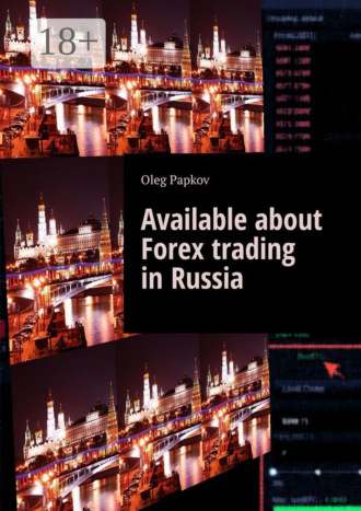 Обложка книги «Available about Forex trading in Russia»
