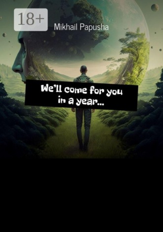 Обложка книги «We’ll come for you in a year…»