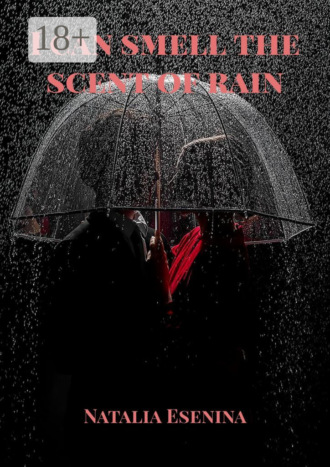 Обложка книги «I can smell the scent of rain»