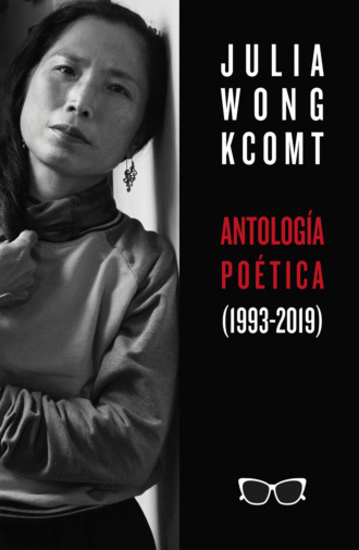 Julia Wong. Antolog?a po?tica de Julia Wong (1993-2019)