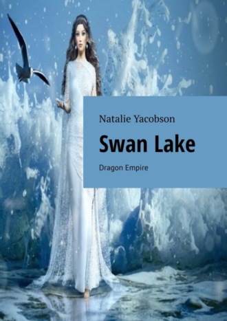 Обложка книги «Swan Lake. Dragon Empire»
