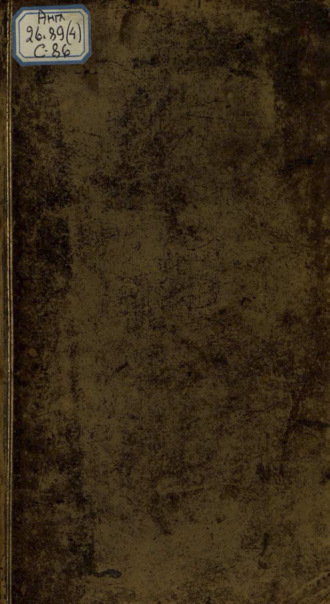 Обложка книги «Travels Into Poland, Russia, Sweden and Denmark : Vol. III»