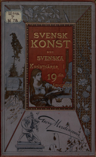 Обложка книги «Svensk konst och svenska konstnarer i nittonde arhundradet : Vol. I»