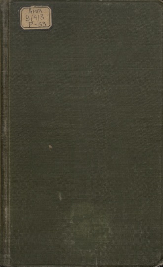 Обложка книги «Some Beauties of the Seventeenth Century»
