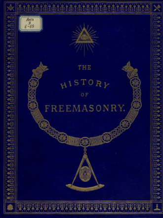 Обложка книги «The History of Freemasonry: Its Antiquities, Symbols, Constitutions, Customs, etc. : Vol. III»