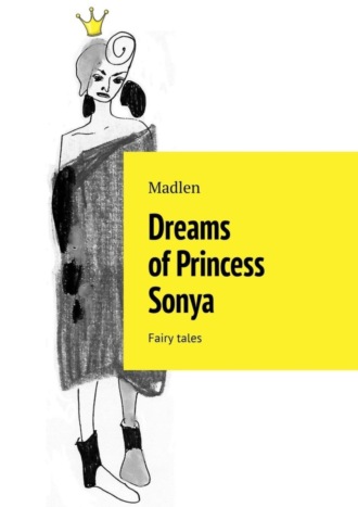 Обложка книги «Dreams of Princess Sonya. Fairy tales»