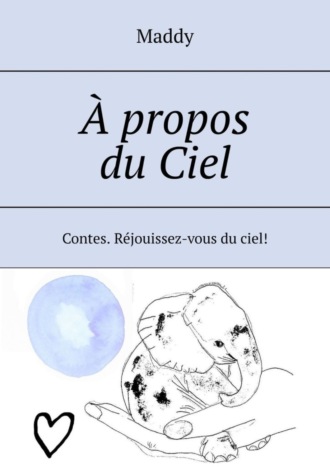 Обложка книги «À propos du Сiel»