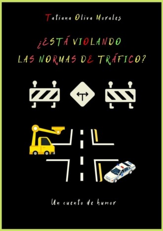 Обложка книги «¿Está violando las normas de tráfico? Un cuento de humor»