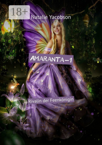 Обложка книги «Amaranta-1. Rivalin der Feenkönigin»