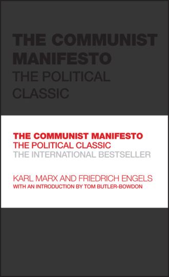 Карл Генрих Маркс. The Communist Manifesto