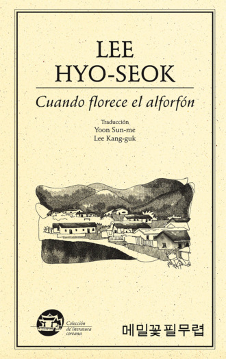 Hyo-Seok Lee. Cuando florece el alforf?n