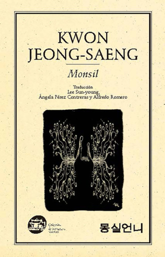 Jeong-saeng Kwon. Monsil