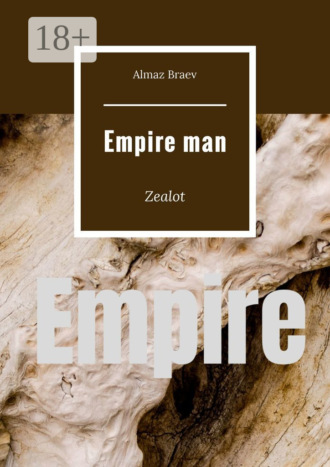 Обложка книги «Empire man. Zelot»