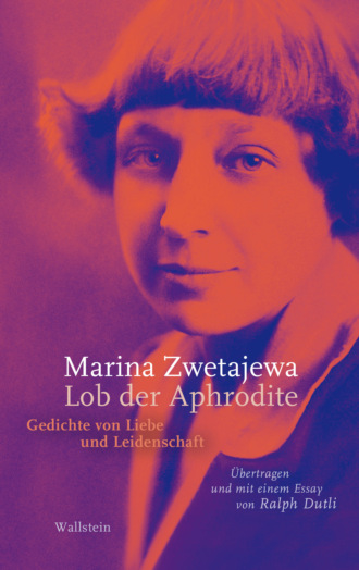 Marina Zwetajewa. Lob der Aphrodite