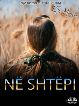 Обложка книги «Në Shtëpi»