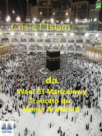 Обложка книги «Cos'È L'Islam»