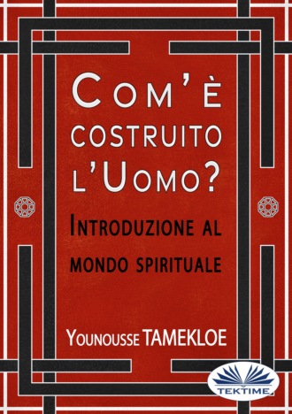 Обложка книги «Com'È Costruito L'Uomo?»