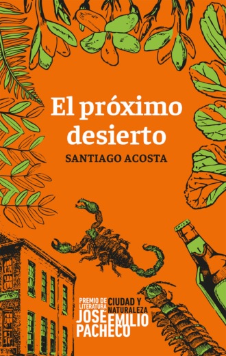 Santiago Acosta. El pr?ximo desierto