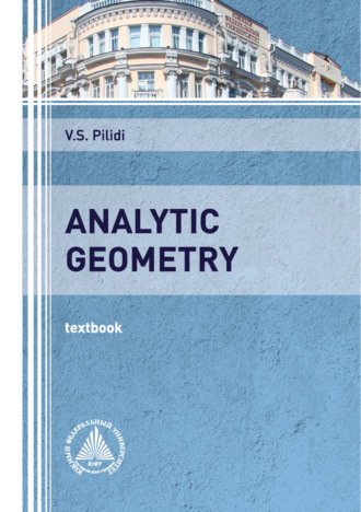 Обложка книги «Analytic Geometry»