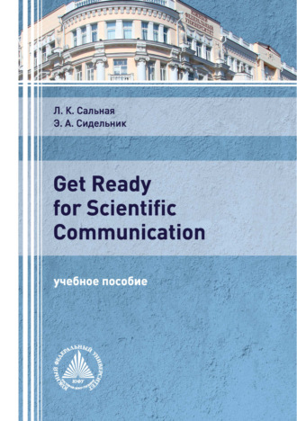 Обложка книги «Get Ready for Scientific Communication»